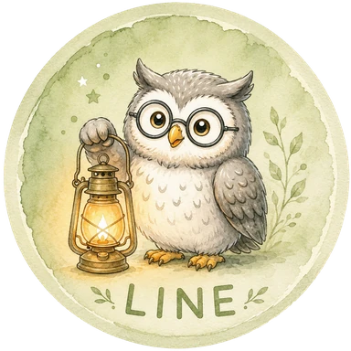 LINEで相談する